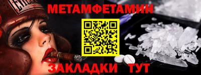 сатива Бугуруслан