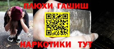 гидропоника Бузулук