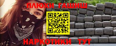 гидропоника Бузулук