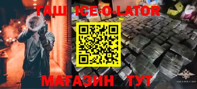 сатива Бугуруслан