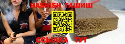 сатива Бугуруслан