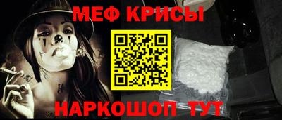 прущая мука Будённовск