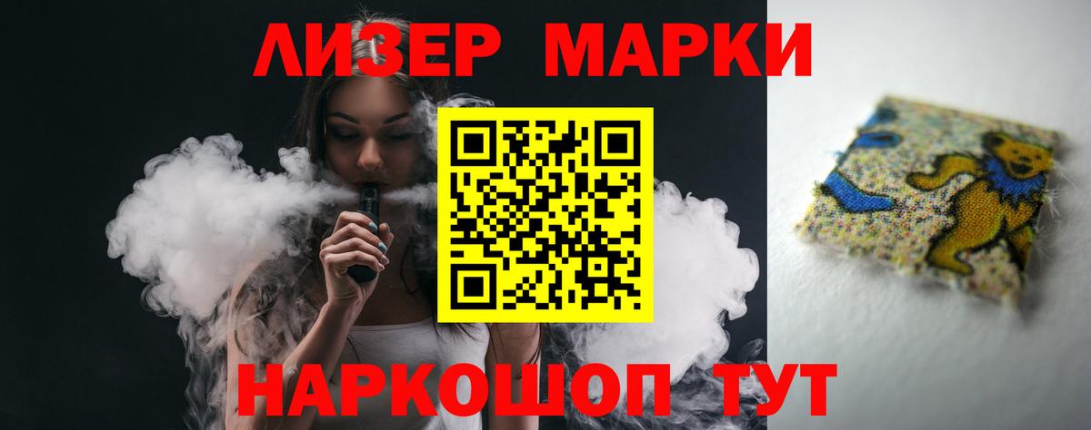 МЕГА вход  Вход с VPN  Лсд 25 экстази ecstasy  Щёлково  LSD-25 экстази ecstasy 