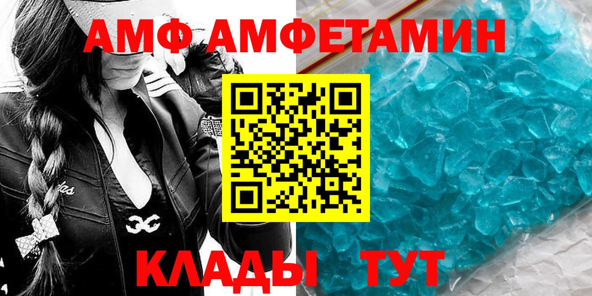 МЕТАМФЕТАМИН Декстрометамфетамин 99.9%  МЕТАМФЕТАМИН  Вход с VPN  Щёлково  МЕТАМФЕТАМИН Декстрометамфетамин 99.9% 