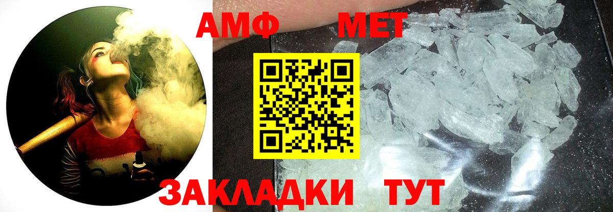 Метамфетамин Декстрометамфетамин 99.9% Щёлково